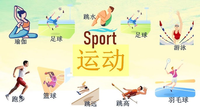 强门将方